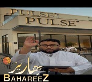 من الكوميديا إلى التسويق.. كيف أعاد محمد الهذلي صناعة اسمه على منصات التواصل؟